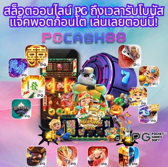 สปินฟรี coin master